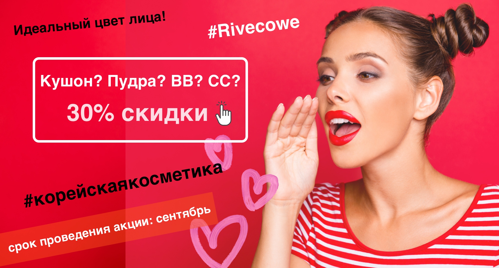 Интернет магазин косметики и парфюмерии в Минске и Беларуси pudra.by