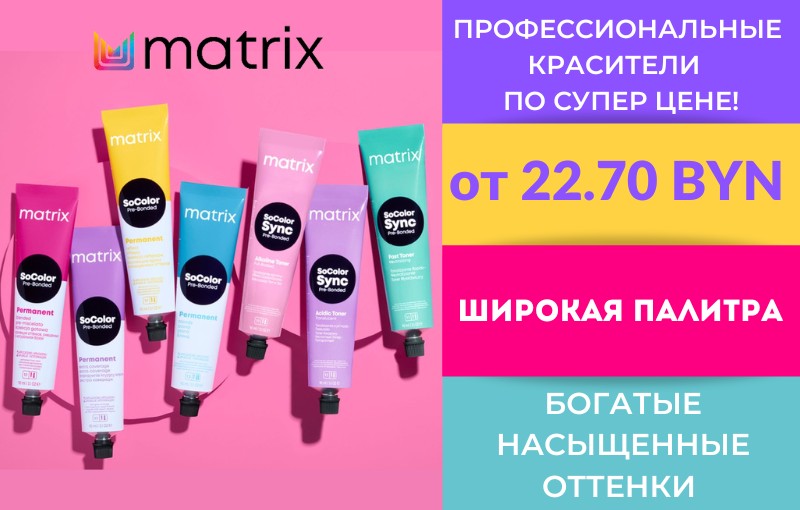 Интернет магазин косметики и парфюмерии в Минске и Беларуси pudra.by